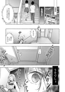 Page 10: 009.jpg | ギャルゆいなちゃんとえっち4 -片思いの彼女がボクに赤面!- | View Page!