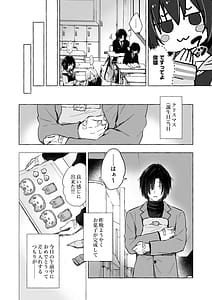Page 5: 004.jpg | ギャルゆいなちゃんとえっち5 -片思いの彼女がボクに赤面!- | View Page!
