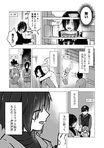 Page 6: 005.jpg | ギャルゆいなちゃんとえっち5 -片思いの彼女がボクに赤面!- | View Page!