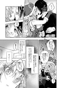 Page 16: 015.jpg | ギャルゆいなちゃんとえっち5 -片思いの彼女がボクに赤面!- | View Page!
