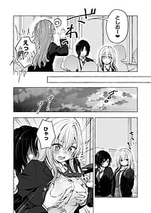 Page 6: 005.jpg | ギャルゆいなちゃんとえっち6 -片思いの彼女がボクに赤面!- | View Page!