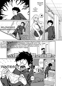 Page 6: 005.jpg | ギャルが僕の奴隷になる話 | View Page!