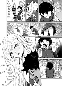 Page 7: 006.jpg | ギャルが僕の奴隷になる話 | View Page!