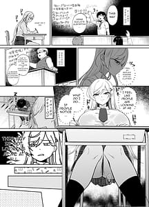 Page 12: 011.jpg | ギャルが僕の奴隷になる話 | View Page!