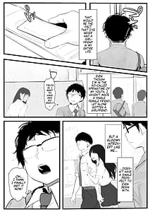 Page 3: 002.jpg | ギャルの近藤さん | View Page!