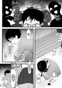 Page 6: 005.jpg | ギャルの近藤さん | View Page!