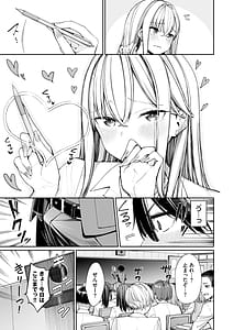 Page 5: 004.jpg | ギャルを嫁にしたら毎日がエロ最高だった。2 | View Page!