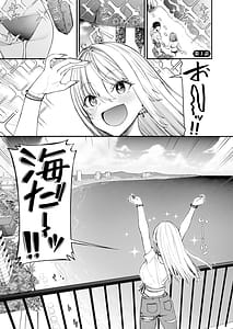 Page 3: 002.jpg | ギャルを嫁にしたら毎日がエロ最高だった。3 | View Page!