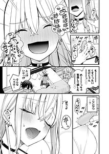 Page 13: 012.jpg | ギャルを嫁にしたら毎日がエロ最高だった。3 | View Page!