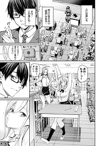 Page 3: 002.jpg | ギャルを嫁にしたら毎日がエロ最高だった。 | View Page!