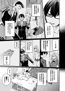 Page 11: 010.jpg | ギャルを嫁にしたら毎日がエロ最高だった。 | View Page!