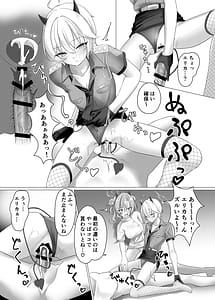 Page 9: 008.jpg | ギャルとアダルトショップ行った後えっちする本 | View Page!