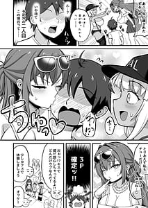 Page 11: 010.jpg | ギャルと美脚と誘惑デート | View Page!
