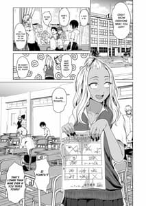 Page 3: 002.jpg | ギャルと陰キャの交際週間。 | View Page!