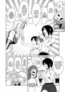 Page 6: 005.jpg | ギャルと陰キャの交際週間。 | View Page!