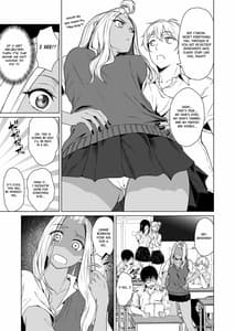 Page 7: 006.jpg | ギャルと陰キャの交際週間。 | View Page!