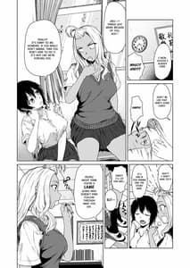Page 10: 009.jpg | ギャルと陰キャの交際週間。 | View Page!