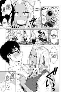 Page 11: 010.jpg | ギャルと陰キャの交際週間。 | View Page!
