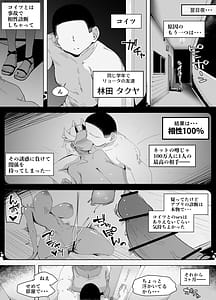 Page 5: 004.jpg | ギャルとローション | View Page!