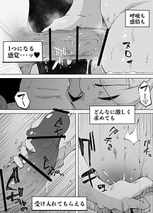 Page 10: 009.jpg | ギャルとローション | View Page!