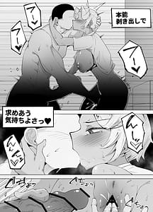 Page 11: 010.jpg | ギャルとローション | View Page!