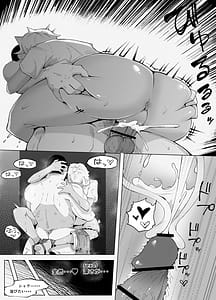 Page 13: 012.jpg | ギャルとローション | View Page!