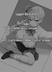 Page 2: 001.jpg | ギャルとめっちゃ生ハメ中出しえっちするハナシ #1 | View Page!