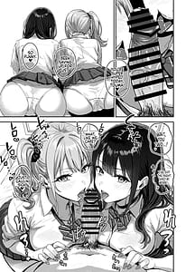 Page 3: 002.jpg | ギャルとめっちゃ生ハメ中出しえっちするハナシ #1 | View Page!