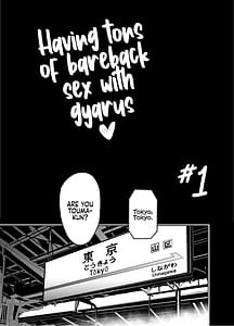 Page 13: 012.jpg | ギャルとめっちゃ生ハメ中出しえっちするハナシ #1 | View Page!