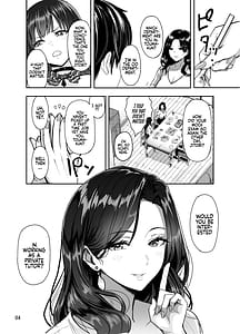 Page 6: 005.jpg | ギャルとめっちゃ生ハメ中出しえっちするハナシ #2 | View Page!