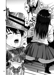 Page 12: 011.jpg | ギャルとめっちゃ生ハメ中出しえっちするハナシ #2 | View Page!