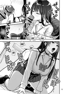 Page 13: 012.jpg | ギャルとめっちゃ生ハメ中出しえっちするハナシ #2 | View Page!