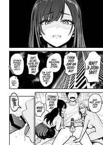 Page 7: 006.jpg | ギャルとめっちゃ生ハメ中出しえっちするハナシ #4 | View Page!