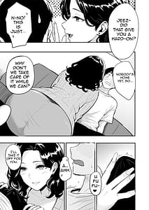 Page 4: 003.jpg | ギャルとめっちゃ生ハメ中出しえっちするハナシ6 | View Page!