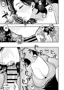 Page 6: 005.jpg | ギャルとめっちゃ生ハメ中出しえっちするハナシ6 | View Page!