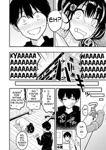 Page 15: 014.jpg | ギャルとめっちゃ生ハメ中出しえっちするハナシ6 | View Page!