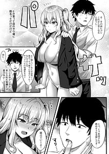 Page 7: 006.jpg | ギャルと俺の遭難日記～二人きりの無人島でいちゃラブ生活～ | View Page!