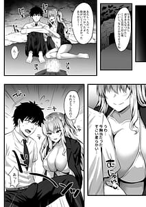 Page 8: 007.jpg | ギャルと俺の遭難日記～二人きりの無人島でいちゃラブ生活～ | View Page!