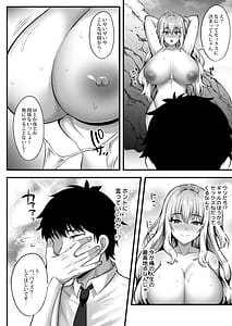 Page 14: 013.jpg | ギャルと俺の遭難日記～二人きりの無人島でいちゃラブ生活～ | View Page!
