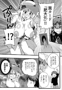 Page 4: 003.jpg | ガールとしょうたのなまけっとう | View Page!