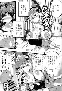 Page 6: 005.jpg | ガールとしょうたのなまけっとう | View Page!