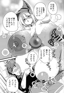 Page 8: 007.jpg | ガールとしょうたのなまけっとう | View Page!