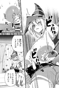 Page 9: 008.jpg | ガールとしょうたのなまけっとう | View Page!