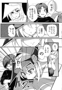 Page 10: 009.jpg | ガールとしょうたのなまけっとう | View Page!