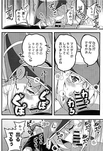 Page 11: 010.jpg | ガールとしょうたのなまけっとう | View Page!