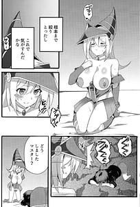 Page 13: 012.jpg | ガールとしょうたのなまけっとう | View Page!