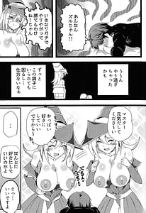 Page 14: 013.jpg | ガールとしょうたのなまけっとう | View Page!