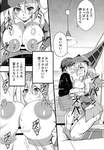 Page 15: 014.jpg | ガールとしょうたのなまけっとう | View Page!