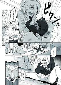 Page 8: 007.jpg | ギャルと店員 | View Page!