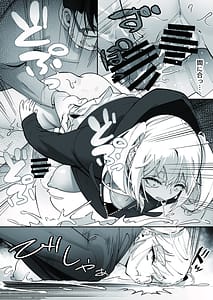 Page 12: 011.jpg | ギャルと店員 | View Page!